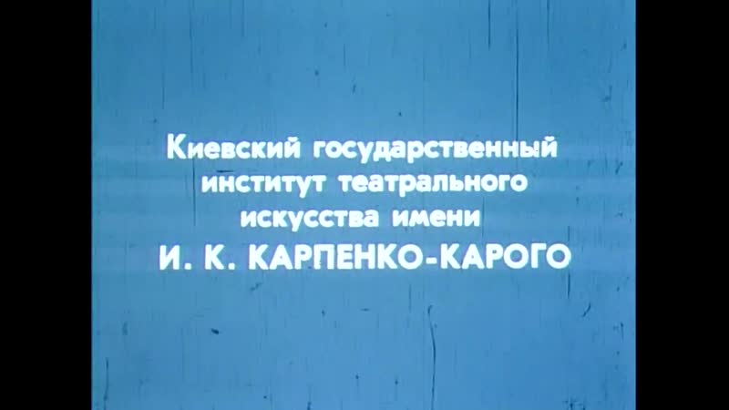 ✩ конец каникул (1986) hd 720