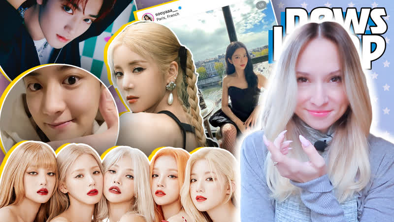 Бум слива фото айдолов! bighit сделали заявление! чанёль вернулся! bts blackpink exo | kpop aritube