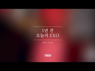 151210 @ d o&suho challenge riding a pirate ship