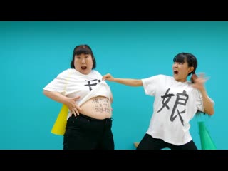 【55歳母と女子大生娘】ポジティブ☆ダンスタイム【踊ってみた】 niconico video sm39059428