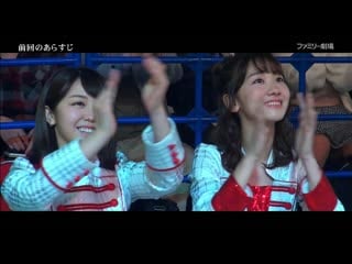 [exclusive raws] akb48 ネ申テレビ シーズン25 08 (family gekijyo) 1080p