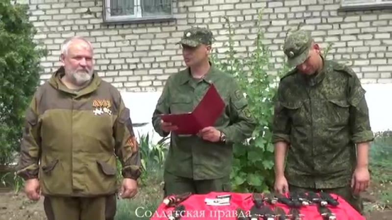 Награждение особо отличившихся бойцов 3 мсб 7 бригады {18/07/2017}