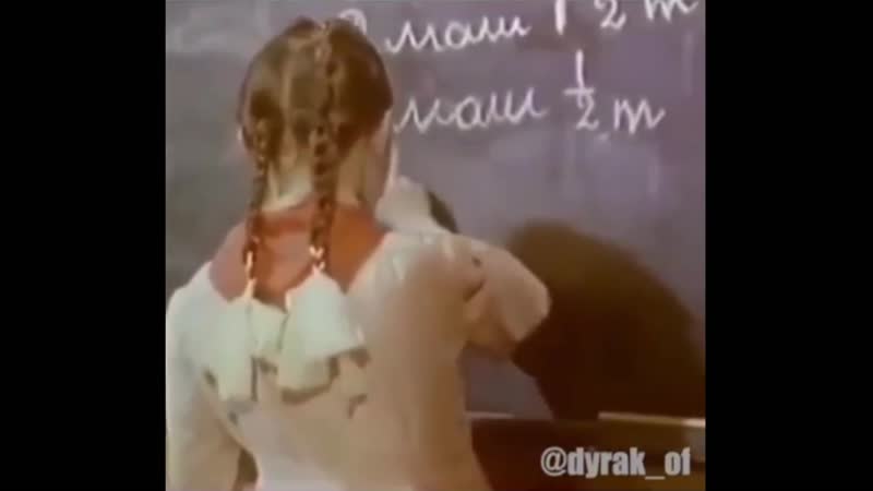 Задача 4 класса, 1962 г