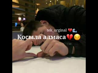 Tek orginal 20200503 142104 0 mp4