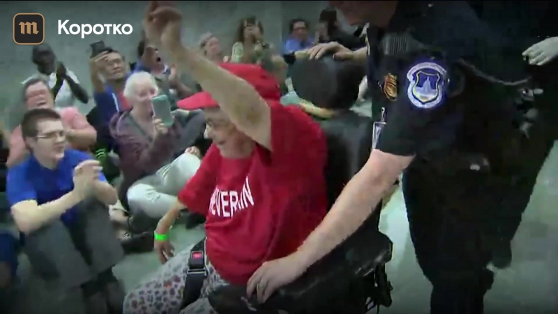 Акция протеста инвалидов в конгрессе