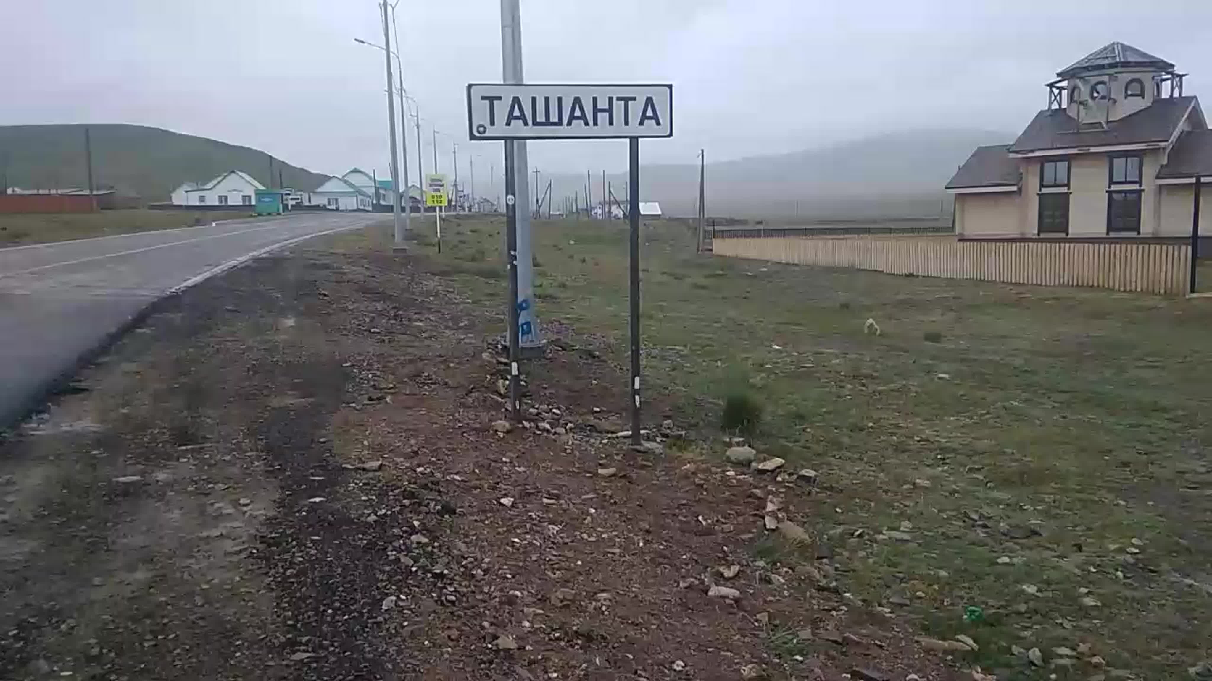 Ананасов на алтае ташанта граница с