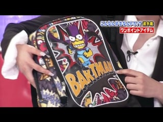 Gaki no tsukai #1251 5th i think you like this item