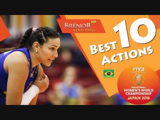 Top 10 best actions by tandara caixeta fivb womens wch 2018