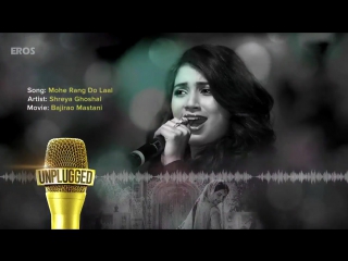 Mohe rang do laal (unplugged)