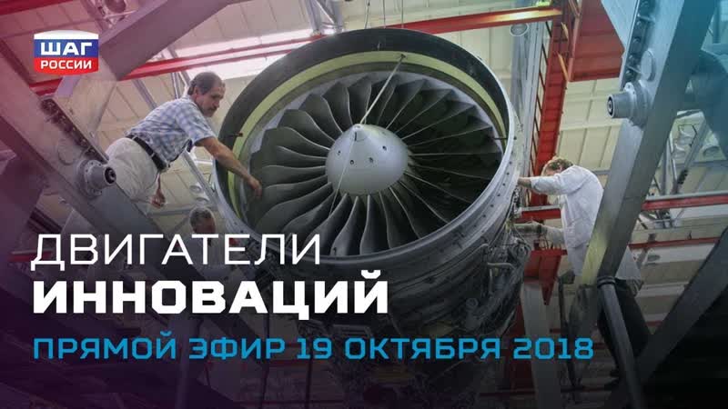 Цифровые предприятия | сколково | открытые инновации ― «шаг россии»