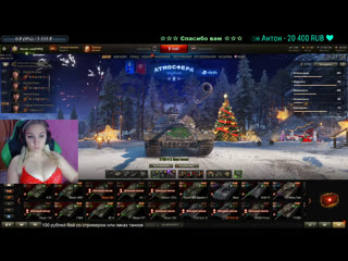 Натали [pwnz] сексуальный пижамный стрим!