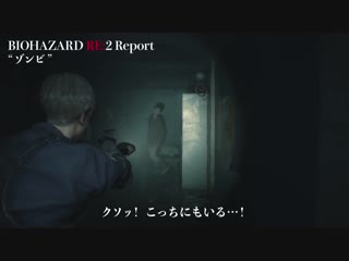 5 отрыов геймплея ремейка resident evil 2