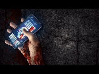 Горячая линия shadows in mind (2019)