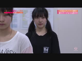 180819 nmb48 draft 3 kisei & 6 kisei micchaku 2018 #1