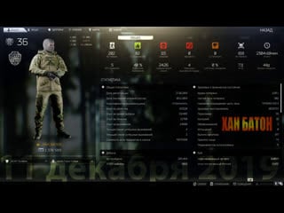 Стрим / / escape from tarkov / побег из таркова / #escapefromtarkov