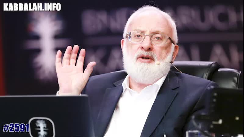 Общее обращение к творцу #2591 (26 06 2021)