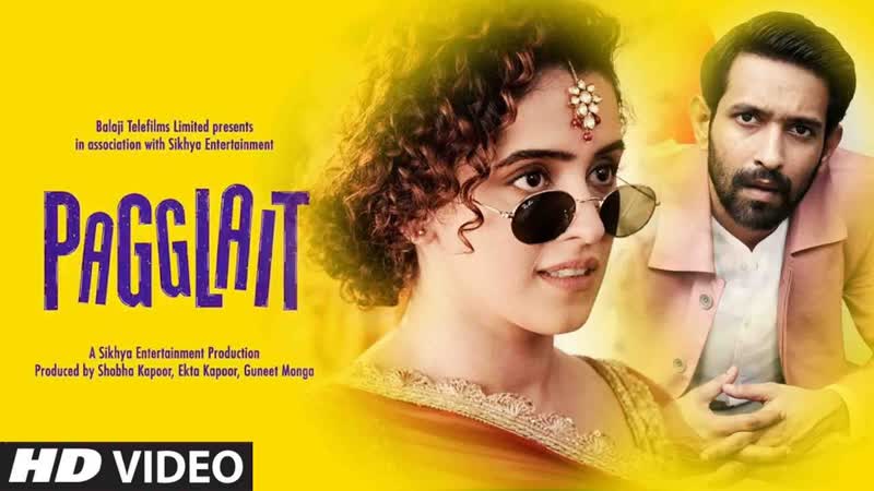 Чудачка i индийский фильм i санья малхотра, саяни гупта, шиба чадха, ашутош рана