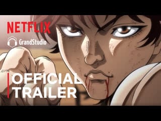 Baki hanma season 2 | rus dub | grandstudio