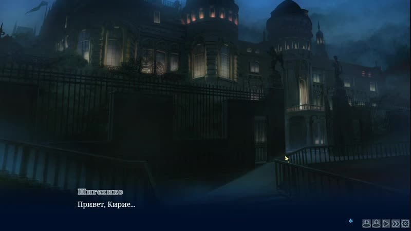 Bishoujo mangekyou norowareshi densetsu no shoujo конец #10