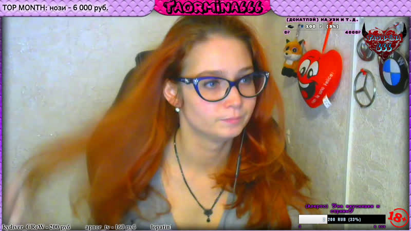 Дальнобойщики продолжаем) рыжая бесстыжая) crazy