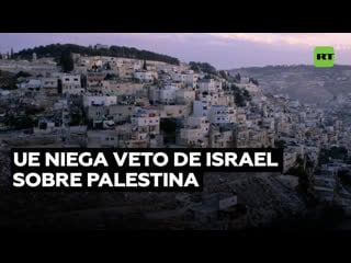 La ue reconoce que israel no tiene derecho de veto para la autodeterminación de palestina