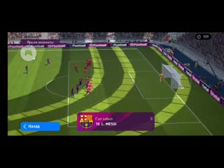 2019 12 24 04 13 31 jp konami pesam mp4