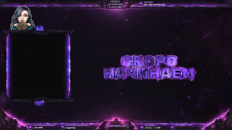 Гвинт рип [gd]