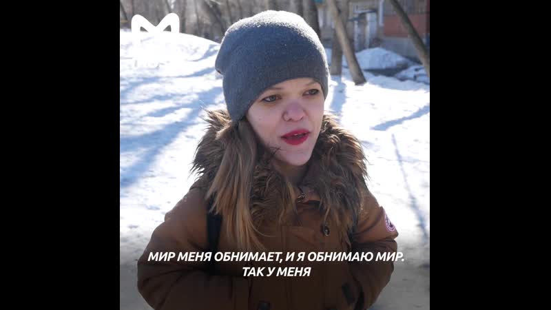 В челябинске крошечная девушка помогает бездомным