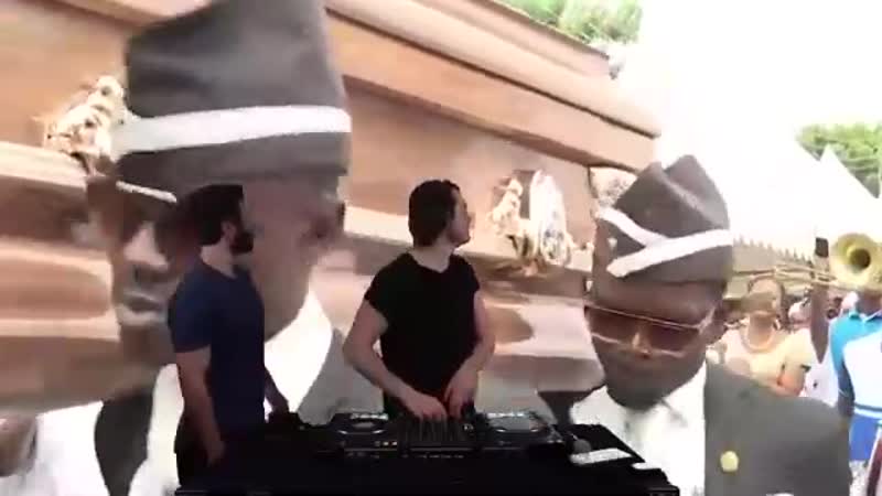 Когда заиграл тот самый трек