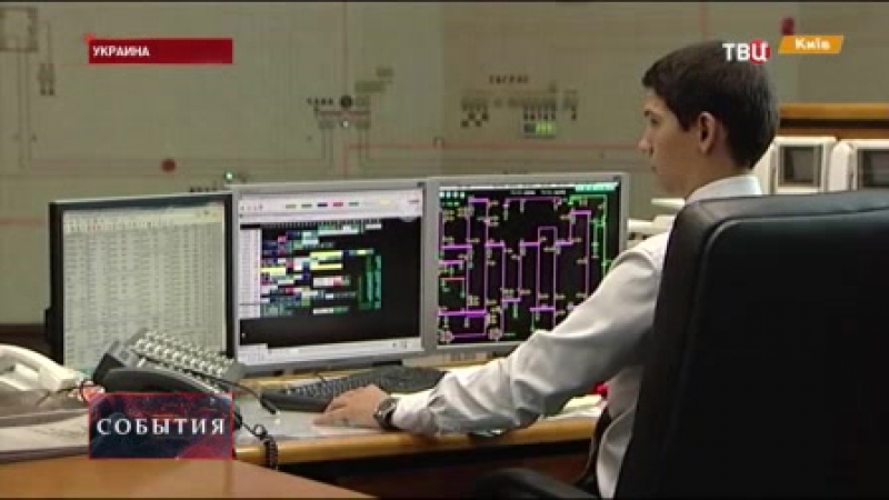 Украина закупит у россии электроэнергию по повышенному тарифу