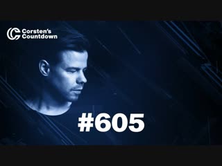 Трансляция i hd [ o1 o2 2o19 ] corsten's countdown #605 * iiii