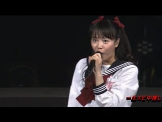 Nakayama riko hontou daisuki