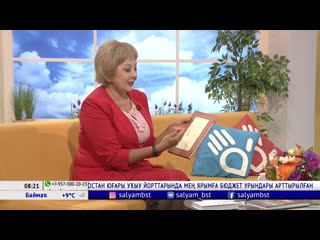 Студия ҡунағы зөлфиә ҡарабаева