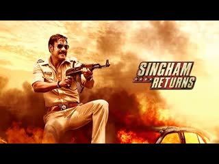 Сингам 2 / singham returns