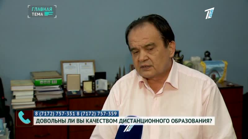 Порно на уроках! чем еще опасна дистанционка?