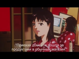 Истинная грусть | pâfekuto burû (1997) jap + rus sub (1080p hd)