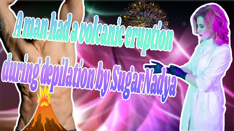 У мужчины проснулся везувий во время депиляции by sugarnadya