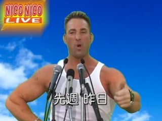 Gachimuchi ビリー・ヘリントン名誉コモン就任演説【字幕付き】