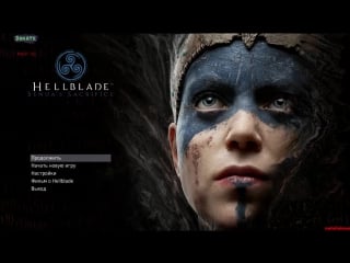 Убиваем время)) игрой бро)) hellblade senuas sacrifice