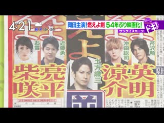 [cm] 190211 new film ｢moeyo ken｣