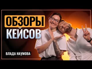 Владислава наумова кейсология | гипоплазия зубов | молодые протезирование