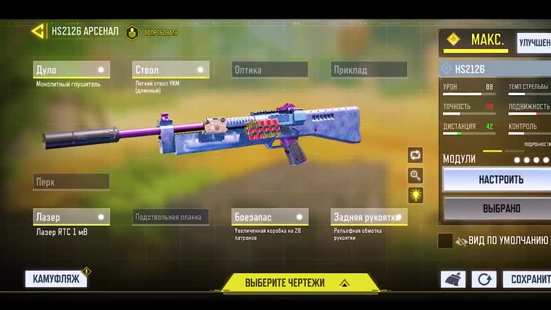 [огнянский] 3 причины играть с hs2126 в call of duty mobile!