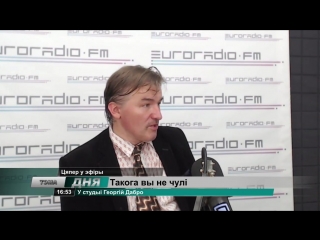 Такога вы не чулі песня porn me ад гурта “дабро інтэрнэшнл”