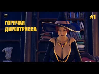 Magic pussy порно гарри поттер #хентай #hentai #3d #эротика #секс #порно #игры #фэнтези