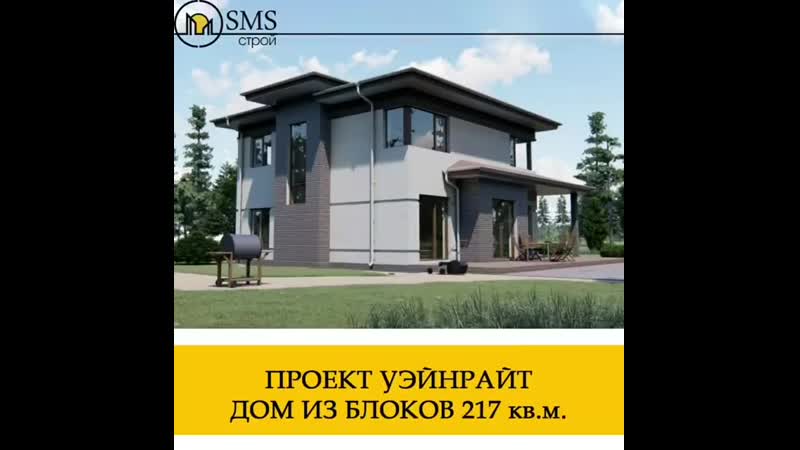 Sms stroy cg9ejmdo7ha mp4