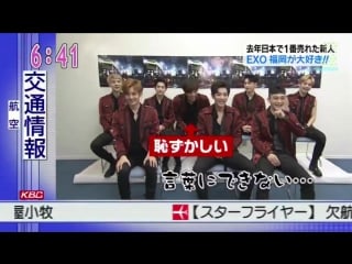 161005 kbc kyushu asahi broadcasting asadesu