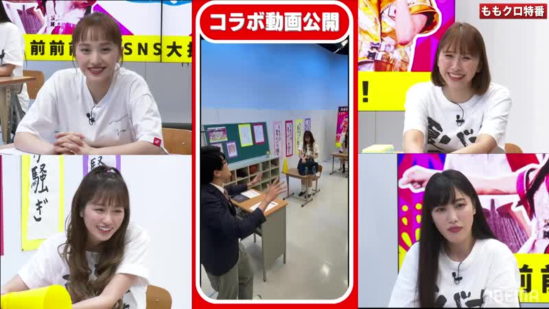 Momoclo natsu no baka sawagi 2020 haishin saki kara konnichiwa zenzenzenya no sns dai kakusan dai sakusen! (2020 07 30)