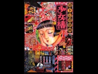 Midori shoujo tsubaki/地下幻燈劇画 少女椿 (1992)