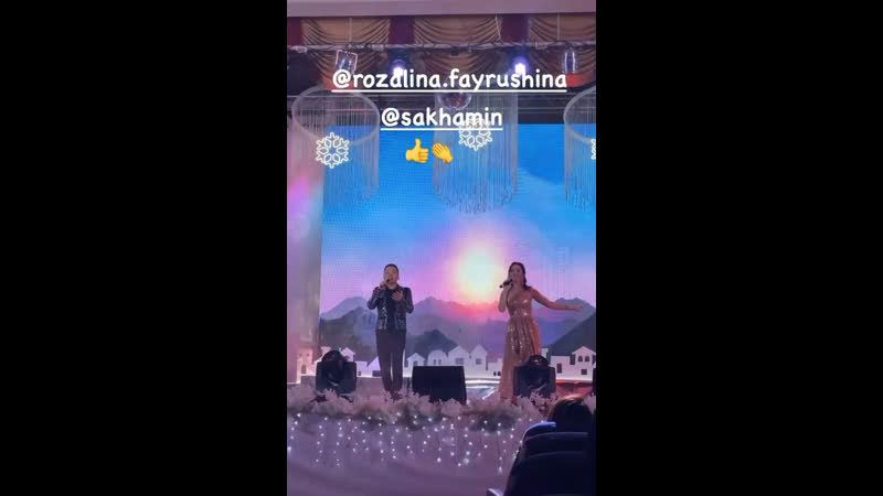 Сахамин, розалина чурапчы