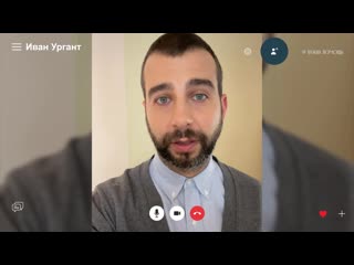 Спасаем тех, кто спасает нас / иван ургант